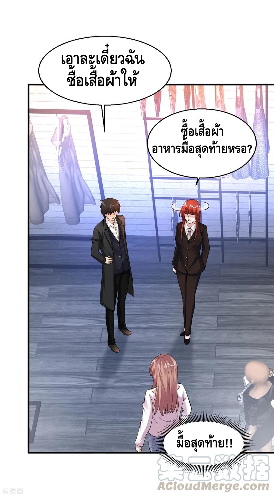 อ่านมังงะ